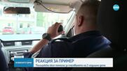 Полицейски екип помогна за спасяването на 2-годишно дете
