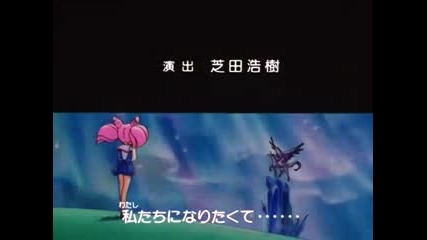 Sailor Moon Supers Ed 1 w credits from R2 Dvd 