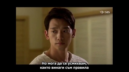 Rain - My Lovely Girl {бг суб }