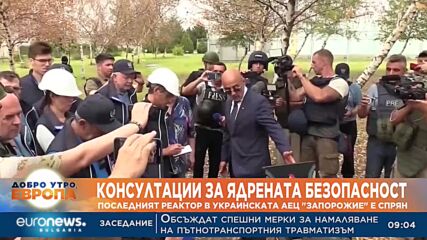 Видео - (2022-09-12 09:37:49)