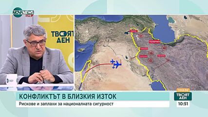 Ангел Найденов и Румен Кънчев за конфликта между Иран и Израел