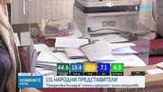 Световни лидери поздравиха Румен Радев за изборната победа