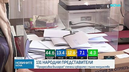 Световни лидери поздравиха Румен Радев за изборната победа