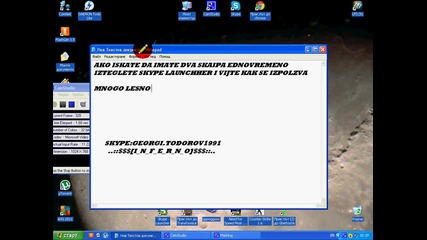 skype launcher kak se puska