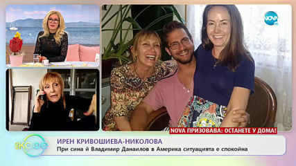 Ирен Кривошиева-Николова - За вярата, ходенето на църква и предстоящия Великден