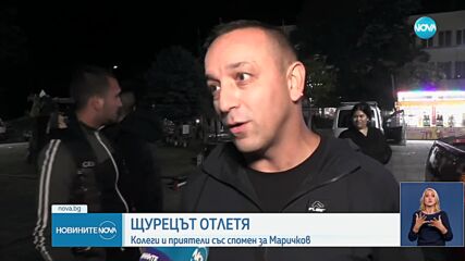 Кирил Маричков почина при инцидент на сцената