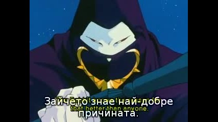 Sailor Moon R - Епизод 75 Bg Sub 