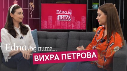 Вихра Петрова: Меркурий може да върне и стара любов