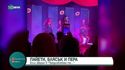 Вариете „Кабарела“ с амбиция да пренесе зрителя в друга реалност