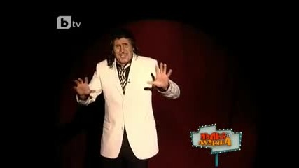 Пълна лудница 26.06.2010 част 1 