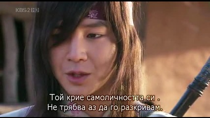 [бг субс] Hong Gil Dong - Епизод 12 - 1/2