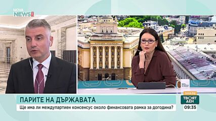 ПП и ДБ ще подкрепят кандидатурата на Андрей Гюров за президент и Георги Кандев за вицепрезидент