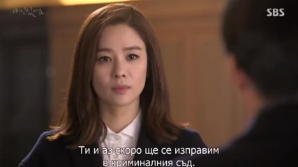 I Have A Lover E42 1/2