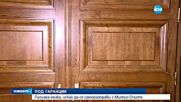 Пуснаха мъжа, искал да се саморазправи с Митьо Очите в болницата