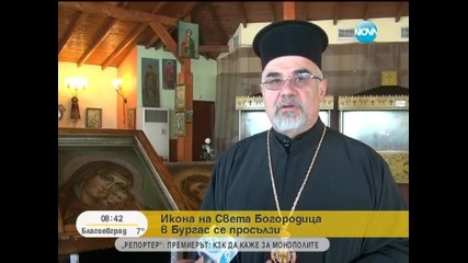 Икона на Света Богородица в Бургас се просълзи