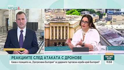 Стоян Тричков: Правителството не мълчи за дроновете, а излага само сигурна информация