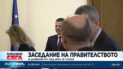 Служебното правителството на първо заседание след изборите, ще решава по 19 точки