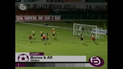 17.08.2008 Литекс - Миньор Перник 2:0