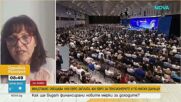 Гърция обещава минимална заплата от 1000 евро и данъчни облекчения до 2029 г.