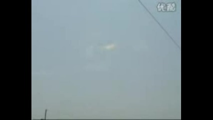 Необичайно Сияние В Китай, Преди Земетресението!