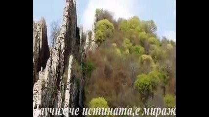 Научих,че.