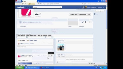 Страницата ми в Facebook.