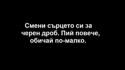 Bisollini - Puf - Paf