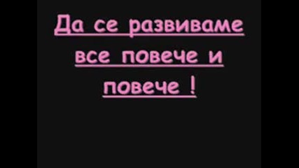 Честит рожден ден Вбокс ! Ставаме на 6 годинки