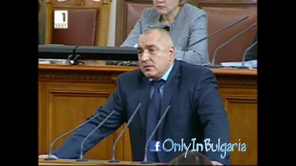 Смях до сълзи! Бойко Борисов се оплаква от големи плъхове в парламента!