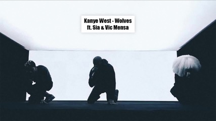 Превод! Kanye West ft. Sia & Vic Mensa - Wolves