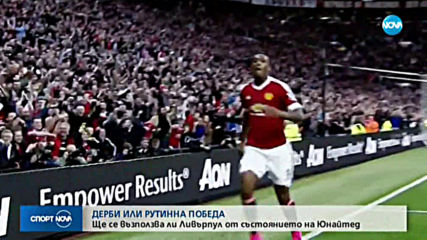 Спортни новини (20.10.2019 - обедна емисия)