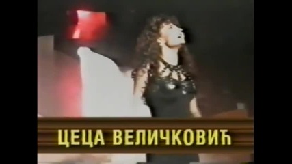 Ceca - Devojko vestice - (1994)