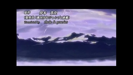 Naruto - 135