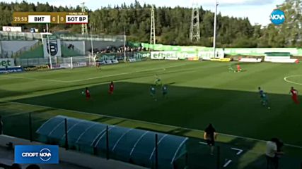 Спортни новини (14.09.2018 - централна емисия)