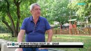 Стоян Мавродиев ще се върне в България, но кога ще стане това, зависи от сръбските власти, заяви адвокатът му