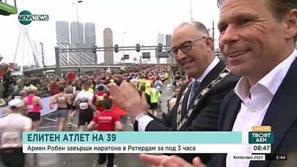 Легенда на нидерландския футбол пробяга с отлично време маратон