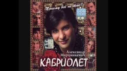 - Kabriolet New 2008.
