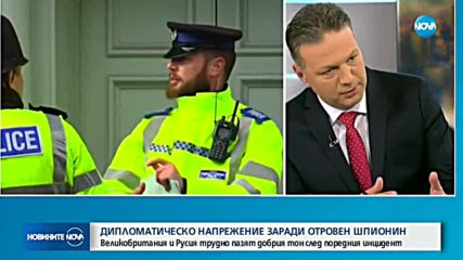 Новините на NOVA (13.03.2018 - следобедна емисия)