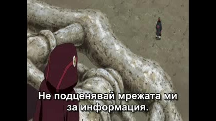 Naruto Shippuuden 221 Bg Sub