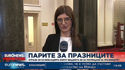 Деян Василев: Инвестирането в злато е добър начин да запазите спестяванията си