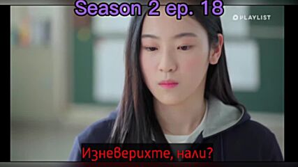 A-teen Season 2 Episode 18