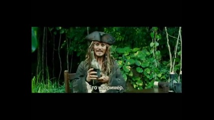 the rum Jack 