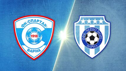 Спартак Варна - Черно море 0:2 /репортаж/