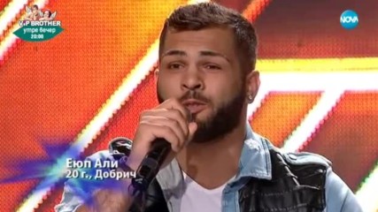 Латино мачото от Добрич Еюп Али - X Factor кастинг (10.09.2017)
