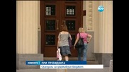 Скандали около бюджетите на консултациите с президента - Новините на Нова 01.08.2014