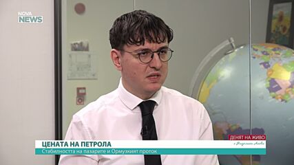 Намират ли се Иран и Съединените щати по пътя от конфликт към криза?