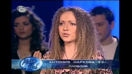 Music Idol 2 - Антония Маркова Голям Талант 04.03.08