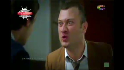 Бурни времена Сезон 3 Епизод 23 част 1 (македония 20.06.2013)