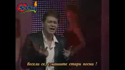 Sinan Sakic - Zivot Da Stane Ne Sme - превод.flv