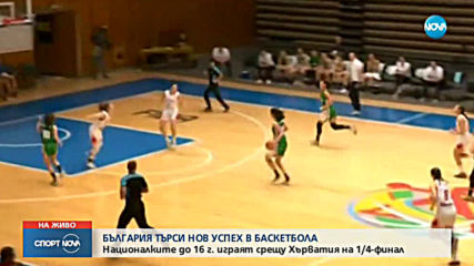 Спортни новини (22.08.2019 - централна емисия)